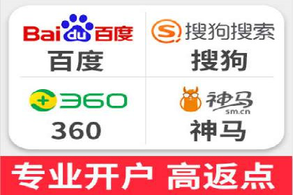 竞价推广开户多少钱？看这家企业的成功经验